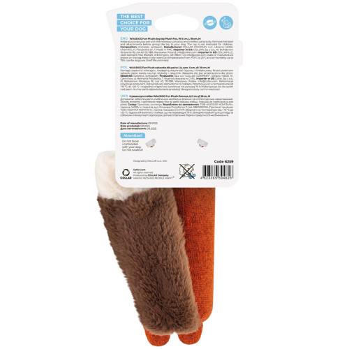 Игрушка для собак WAUDOG Fun Plush Лиса, трикотаж, 18 см