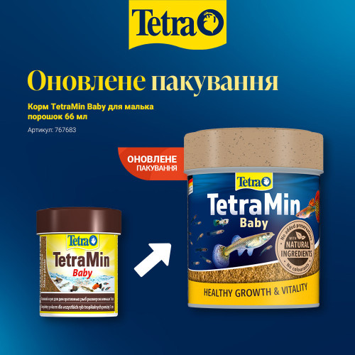 Корм TetraMin Baby для мальков, 66 мл