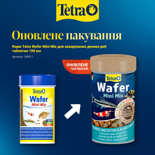 Корм Tetra Wafer Mini Mix для аквариумных донных рыб, 100 мл (таблетки)