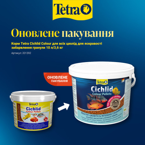 Корм Tetra Cichlid Colour для всіх цихлід для яскравості забарвлення гранули 10 л/3,6 кг