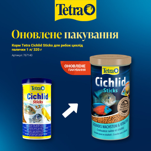 Корм Tetra Cichlid Sticks для рыбок цихлид, 160 г (палочки)