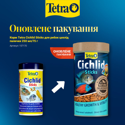 Корм Tetra Cichlid Sticks для рыбок цихлид, 75 г (палочки)