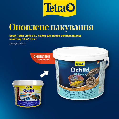 Корм Tetra Cichlid XL Flakes для рибок великих цихлід пластівці 10 л/ 1,9 кг