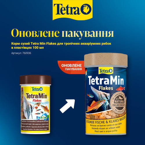 Корм сухой Tetra Min Flakes для тропических аквариумных рыбок в хлопьях 100 мл