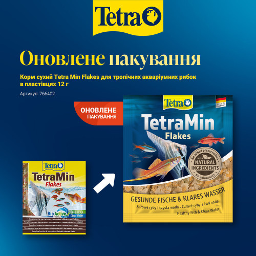 Корм сухой Tetra Min Flakes для тропических аквариумных рыбок в хлопьях 12 г