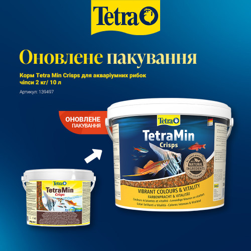 Корм Tetra Min Crisps для аквариумных рыбок, 2 кг (чипсы)