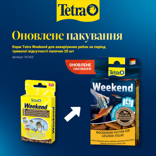 Корм Tetra Weekend для аквариумных рыбок, на период длительного отсутствия, 20 шт (палочки)