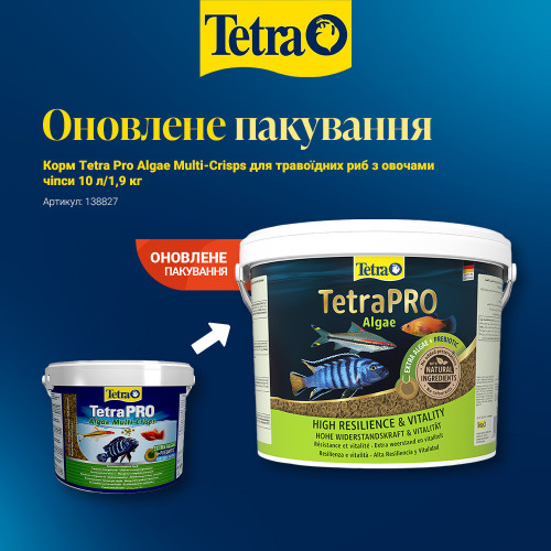 Корм Tetra PRO Algae Multi-Crisps для травоядных рыб, с овощами, 1,9 кг (чипсы)