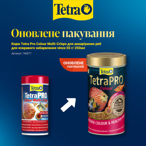Корм Tetra PRO Colour Multi-Crisps для аквариумных рыб, для яркой окраски, 55 г (чипсы)