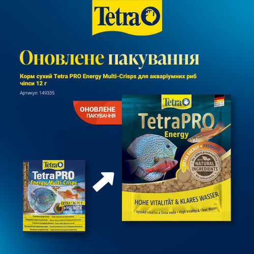 Корм Tetra PRO Energy Multi-Crisps для аквариумных рыб, 12 г (чипсы)