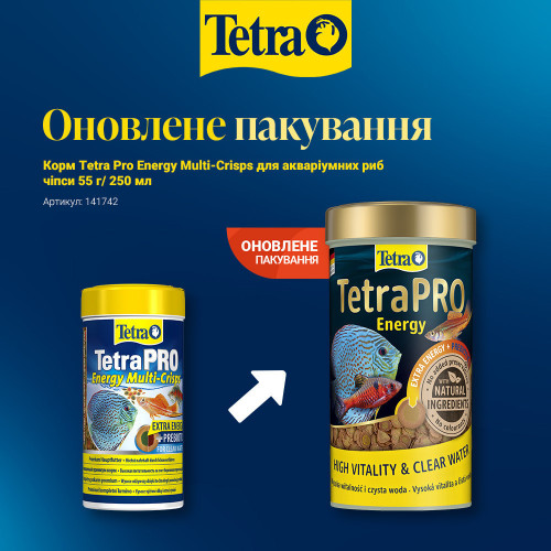 Корм Tetra PRO Energy Multi-Crisps для аквариумных рыб, 55 г (чипсы)