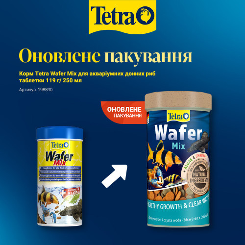 Корм Tetra Wafer Mix для аквариумных донных рыб, 119 г (таблетки)