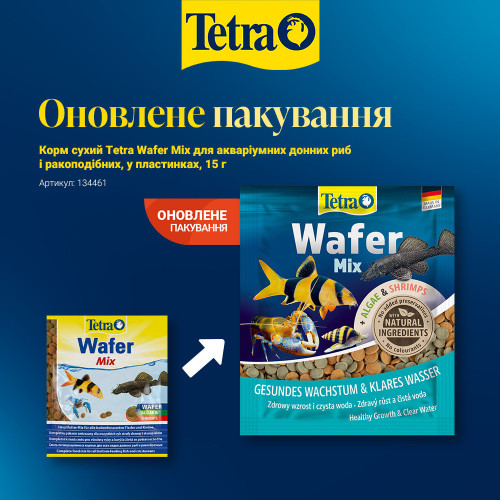 Корм Tetra Wafer Mix для аквариумных донных рыб, 15 г (таблетки)