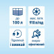 Фільтр Tetra External EX 500 для акваріума 100 л 910 л/год