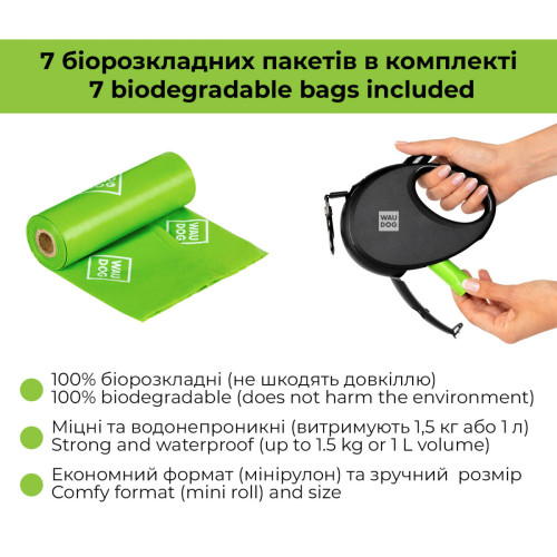 Повідець-рулетка для собак WAUDOG R-leash з контейнером для пакетів, малюнок "Зебра", світловідбивна стрічка, M, до 20 кг, 5 м