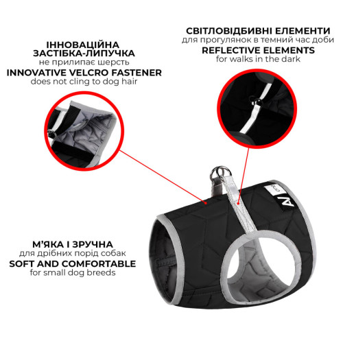 Шлея м`яка AiryVest ONE, ХS3, фіолетова