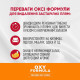 Спрей 8in1 NM Сat Orange Oxy Pour для кошек, устранение пятен и запахов, 3.7 л