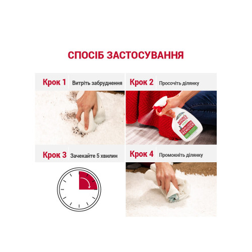 Засіб 8in1 NM Cat Stain&Odor Remover Spray для котів, для усунення плям та запахів, 946 мл