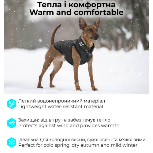 Одностороння курточка для собак AiryVest ONE, XS25, рожева
