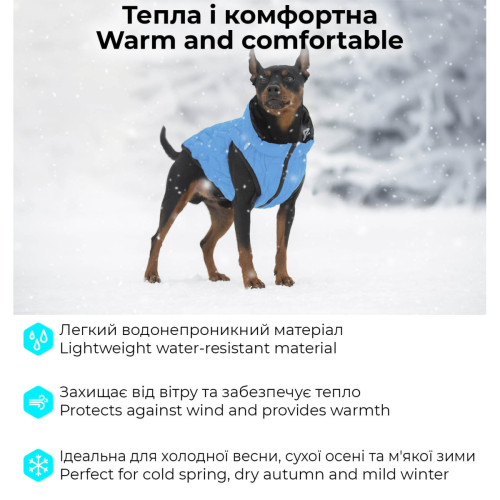 Куртка двухсторонняя AiryVest UNI, размер XS 28, голубовато-черная
