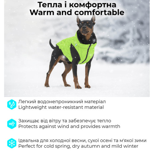 Куртка двостороння AiryVest UNI, розмір S 38, салатово-чорна