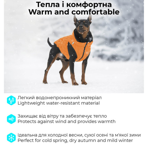 Куртка двостороння AiryVest UNI, розмір S 33, помаранчево-чорна