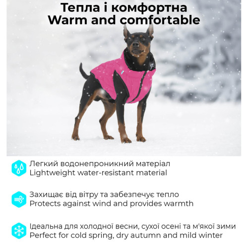 Куртка двостороння  AiryVest UNI, розмір M48, рожево-чорна
