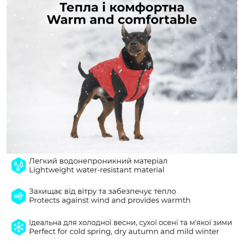 Куртка двостороння AiryVest UNI, розмір M 43, червоно-чорна