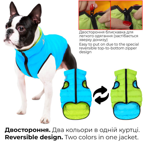 Курточка двусторонняя AiryVest, S30, салатово-голубая