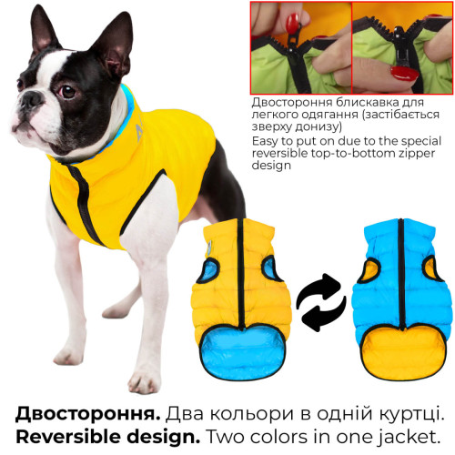 Двухсторонняя курточка AiryVest для собак, M50, Colors of freedom