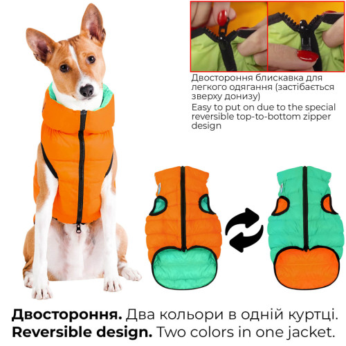 Курточка двобічна світловідбиваюча AiryVest Lumi, М40, салатово-помаранчева