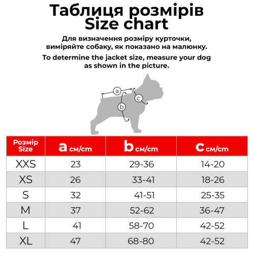 Куртка-накидка для собак AiryVest, XXS, помаранчева