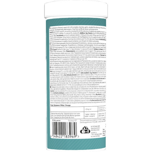 Витамины 8in1 Excel Brewers Yeast Large Breed для собак больших пород, пивные дрожжи с чесноком, для кожи и шерсти 80 шт