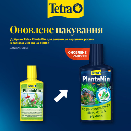 Tetra PlantaMin для зеленых аквариумных растений с железом, 250 мл на 1000 л