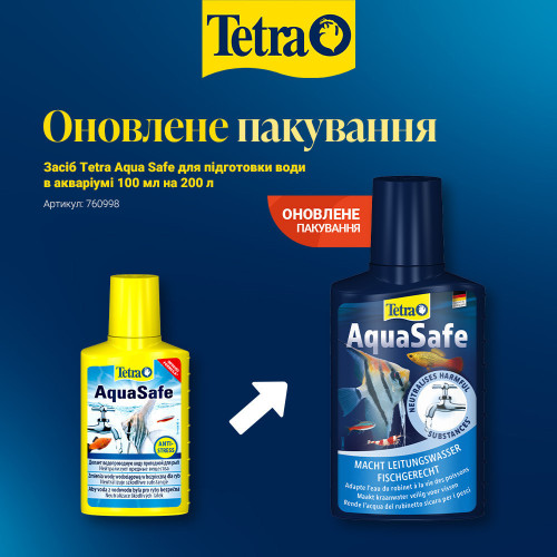 Средство Tetra Aqua Safe для подготовки воды в аквариуме, 100 мл на 200 л