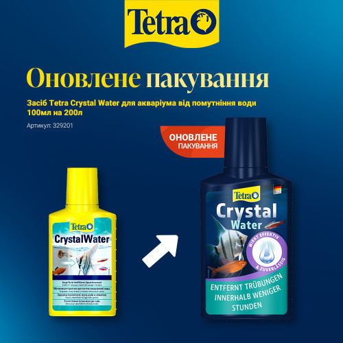 Средство Tetra Crystal Water от помутнения воды в аквариуме, 100 мл на 200 л