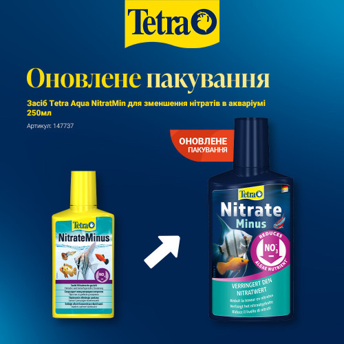 Средство Tetra NitrateMinus для снижения нитратов в воде 250 мл