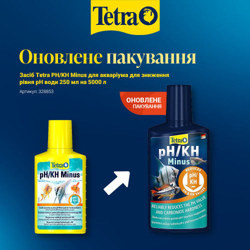 Препарат Tetra pH/KH Minus для контролируемого снижения рН и kH 250мл
