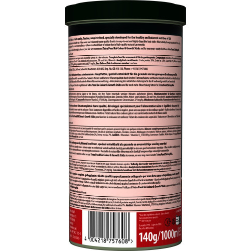 Корм Tetra Pond KOI Sticks для рыб карпов кои 1 л