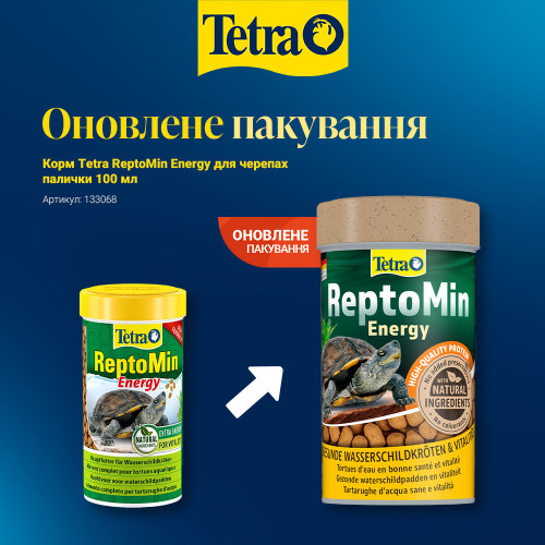 Корм Tetra ReptoMin Energy для черепах, 100 мл (палочки)