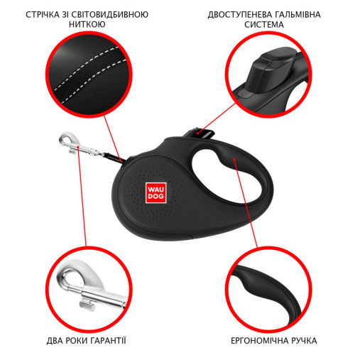 Повідець-рулетка для собак WAUDOG R-leash, малюнок "Рік та Морті 3", L, до 50 кг, 5 м, світловідбиваюча стрічка чорний