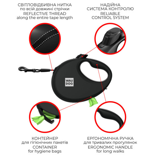 Повідець-рулетка для собак WAUDOG R-leash з контейнером для пакетів, малюнок "Луска", світловідбивна стрічка, S, до 12 кг, 3 м