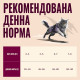 Корм сухий Carnilove Active Duck & Pheasant Sterilised для стерилізованих котів качка і фазан 2 кг