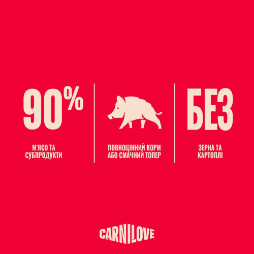 Корм вологий Carnilove Gravy Wild Boar with Chamomile для котів дикий кабан і ромашка в соусі 85 г