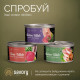 Корм вологий Savory Chicken Fillets rich in Shrimps in Jelly for Kittens філе курки з креветками в желе для кошенят, 70 г