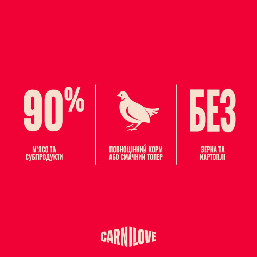 Корм вологий Carnilove Gravy Quail with Dandelion Sterilised для стерилізованих котів перепілка і кульбаба в соусі 85 г