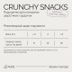 Хрумкі ласощі Savory Cats Snacks Pillows Hair Ball Control для дорослих котів, подушечки для виведення шерсті, 180 г