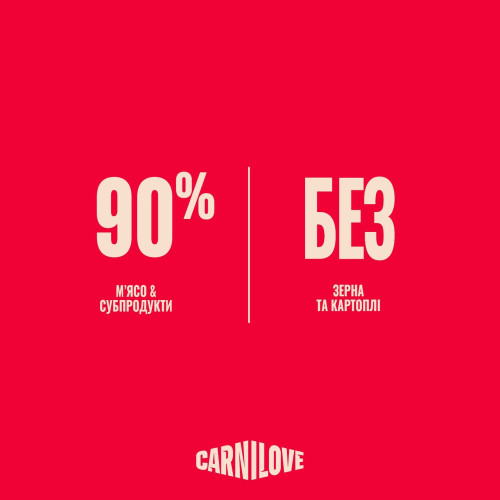 Корм вологий Carnilove Gravy Multipack для котів в соусі в асортименті 12x85 г