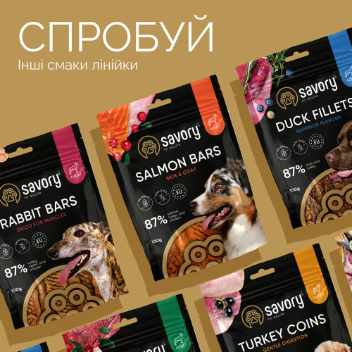 Джерки Savory Bars With Venison, батончики з олениною, 100 г