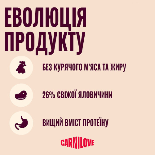 Корм сухий Carnilove Active Beef & Venison Sterilised для стерилізованих котів яловичина та оленина 6 кг
